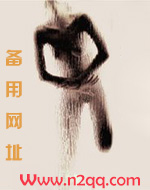询迟_高h